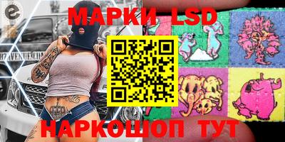 молекула духа Бузулук