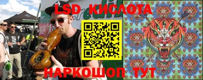 бутират Бийск