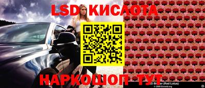 бутират Бийск