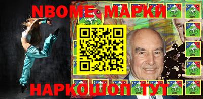 первитин Волгодонск