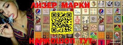 мефедрон Берёзовский