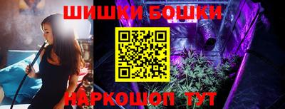 молекула духа Бузулук