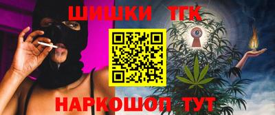 молекула духа Бузулук