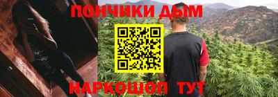 молекула духа Бузулук