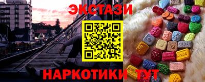 2c-b Новодвинск