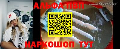 молекула духа Бузулук