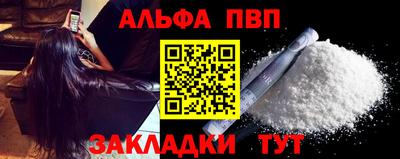 бутират Бийск