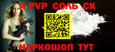 молекула духа Бузулук