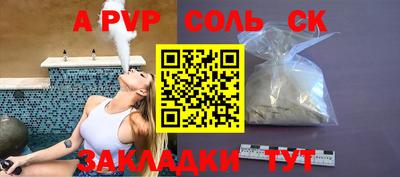молекула духа Бузулук