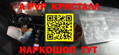 мяу мяу мука Волжск