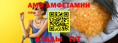 хмурый Новозыбков