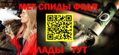 молекула духа Бузулук