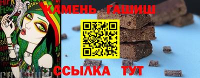 молекула духа Бузулук