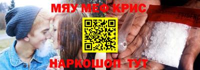 мефедрон Берёзовский