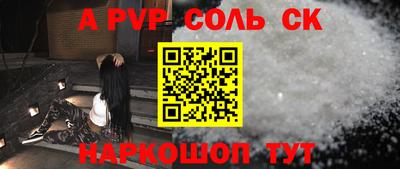 прущая мука Беслан