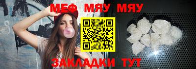 мефедрон Берёзовский