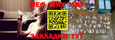 молекула духа Бузулук