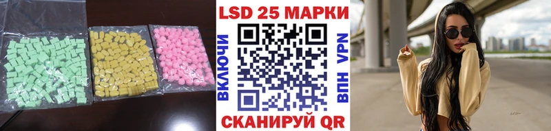 LSD-25 экстази ecstasy  Бийск 