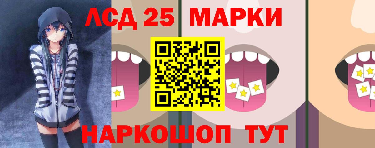 KRAKEN tor  Лсд 25 экстази кислота  Бийск  Вход с VPN  ЛСД экстази кислота 
