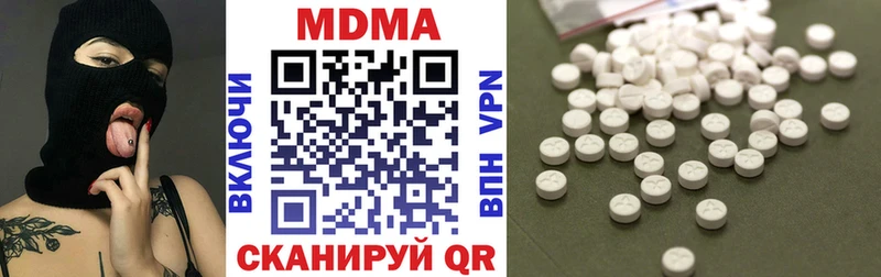 даркнет наркотические препараты  Бийск  МДМА кристаллы 