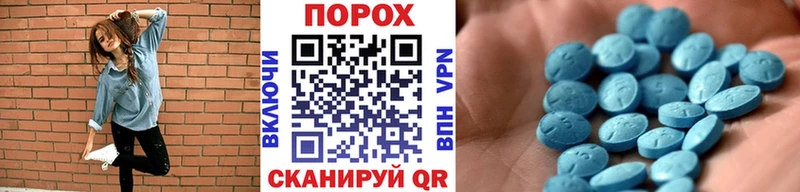 Первитин Methamphetamine  Бийск 