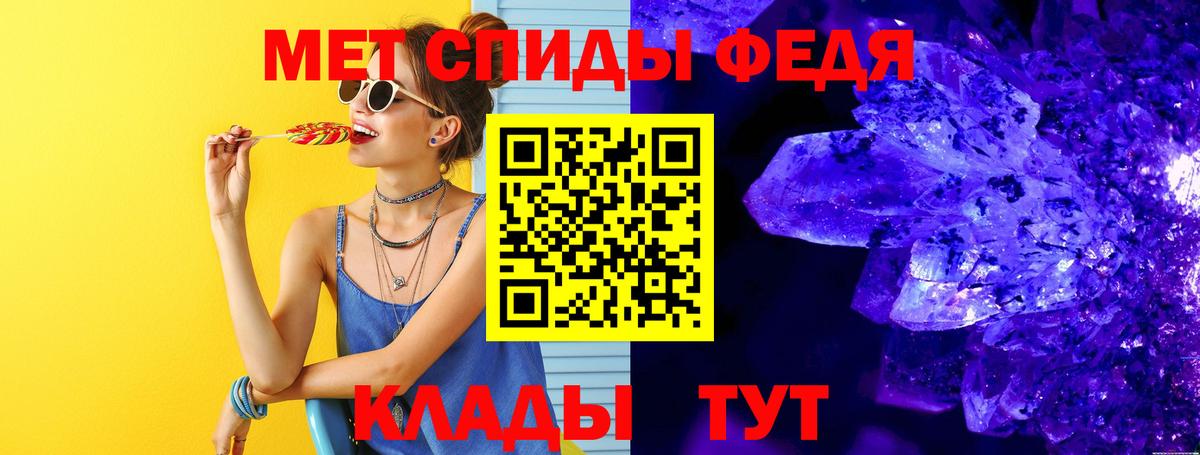 МЕТАМФЕТАМИН пудра Бийск