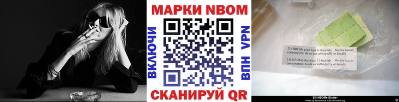 гидра tor  где можно купить   Бийск  Наркотические марки 1,8мг 