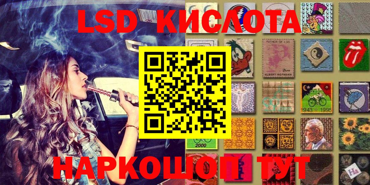 Наркотические марки 1,5мг  Наркотические марки  Вход с VPN  Бийск  Наркотические марки 1,5мг 