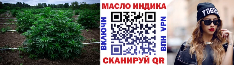 ТГК вейп с тгк Бийск