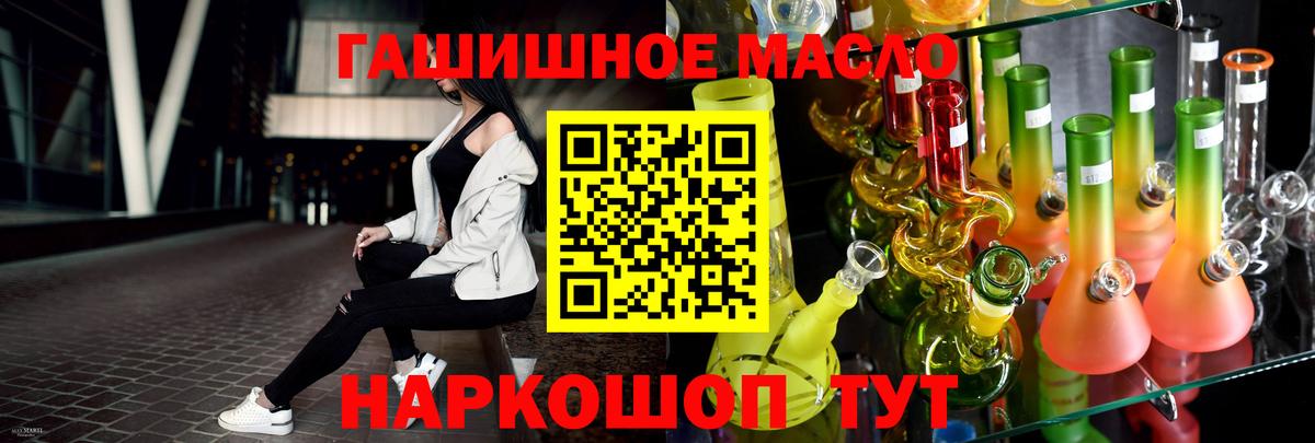 Дистиллят ТГК Wax Бийск