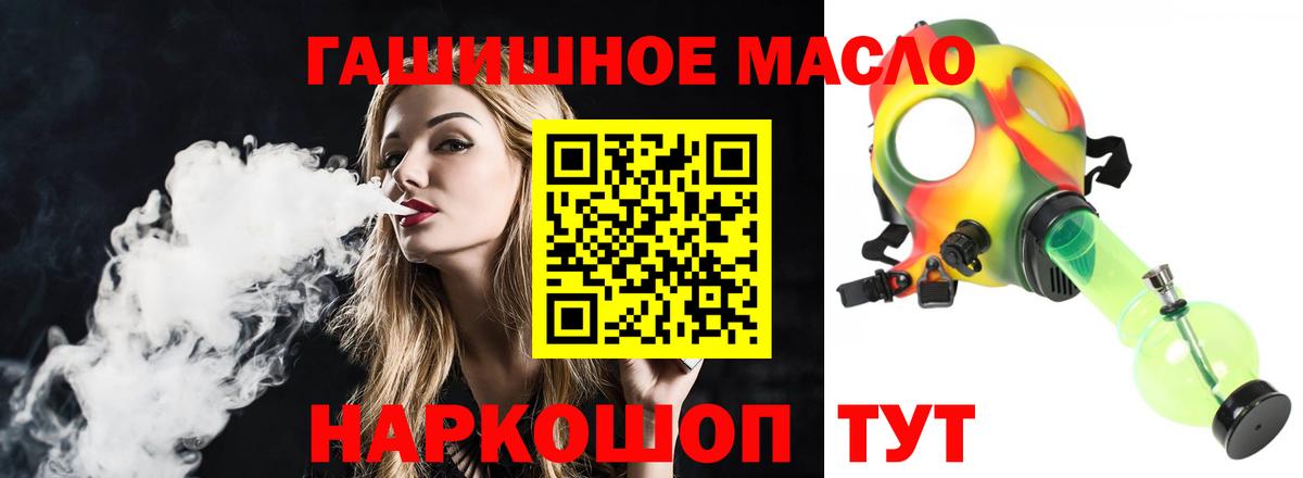 ТГК Wax  Бийск  Дистиллят ТГК концентрат 