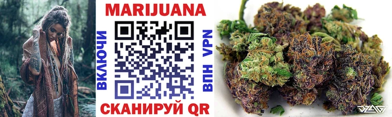 Бошки марихуана Ganja дарнет шоп Бийск
