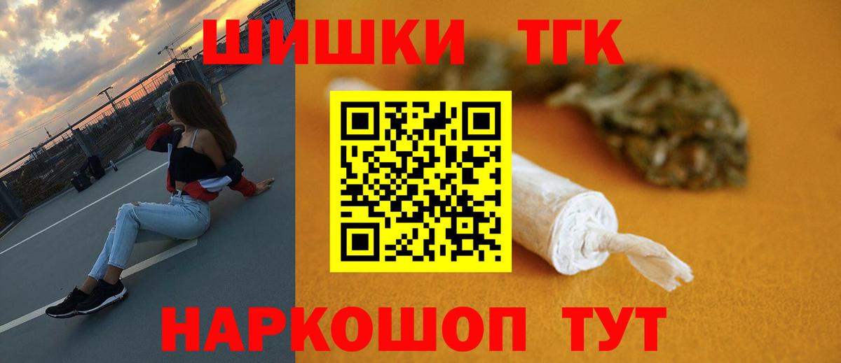 Бийск  Каннабис White Widow  Вход с VPN  МАРИХУАНА конопля  Каннабис AK-47 