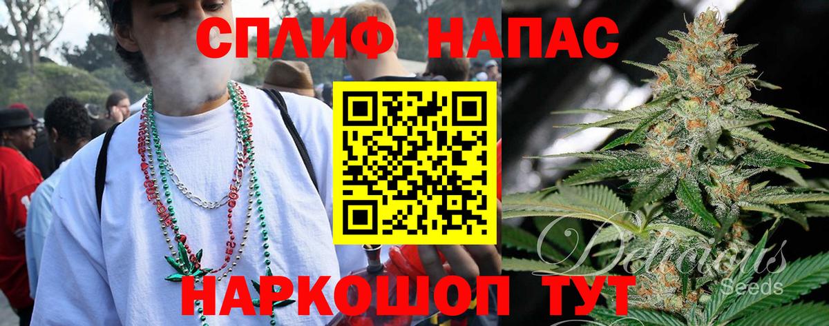 МАРИХУАНА ГИДРОПОН  Конопля тримм  Бийск 