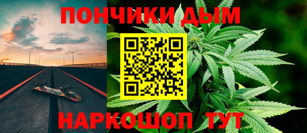 Бошки марихуана гибрид Бийск